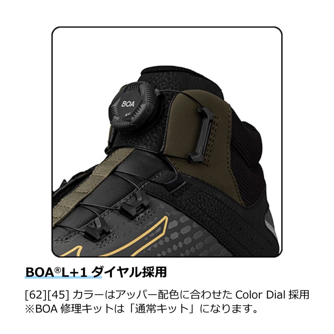 オールマイティ TDII 81H BOA(ダイヤル／ハイカット) オフホワイト×ブルー×グレー 29.0