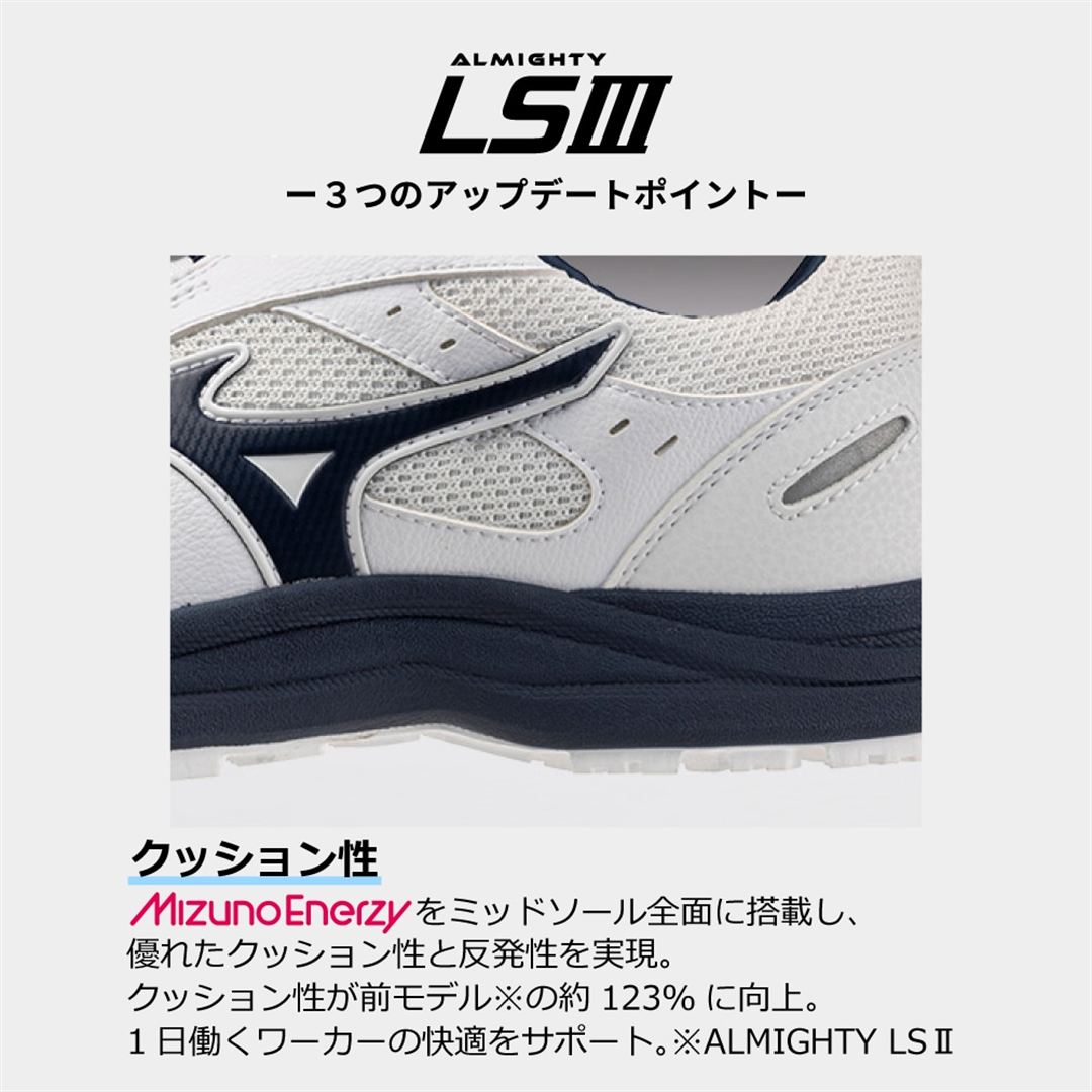 オールマイティLSIII 11L(紐／ローカット) レッド×ブラック 29.0