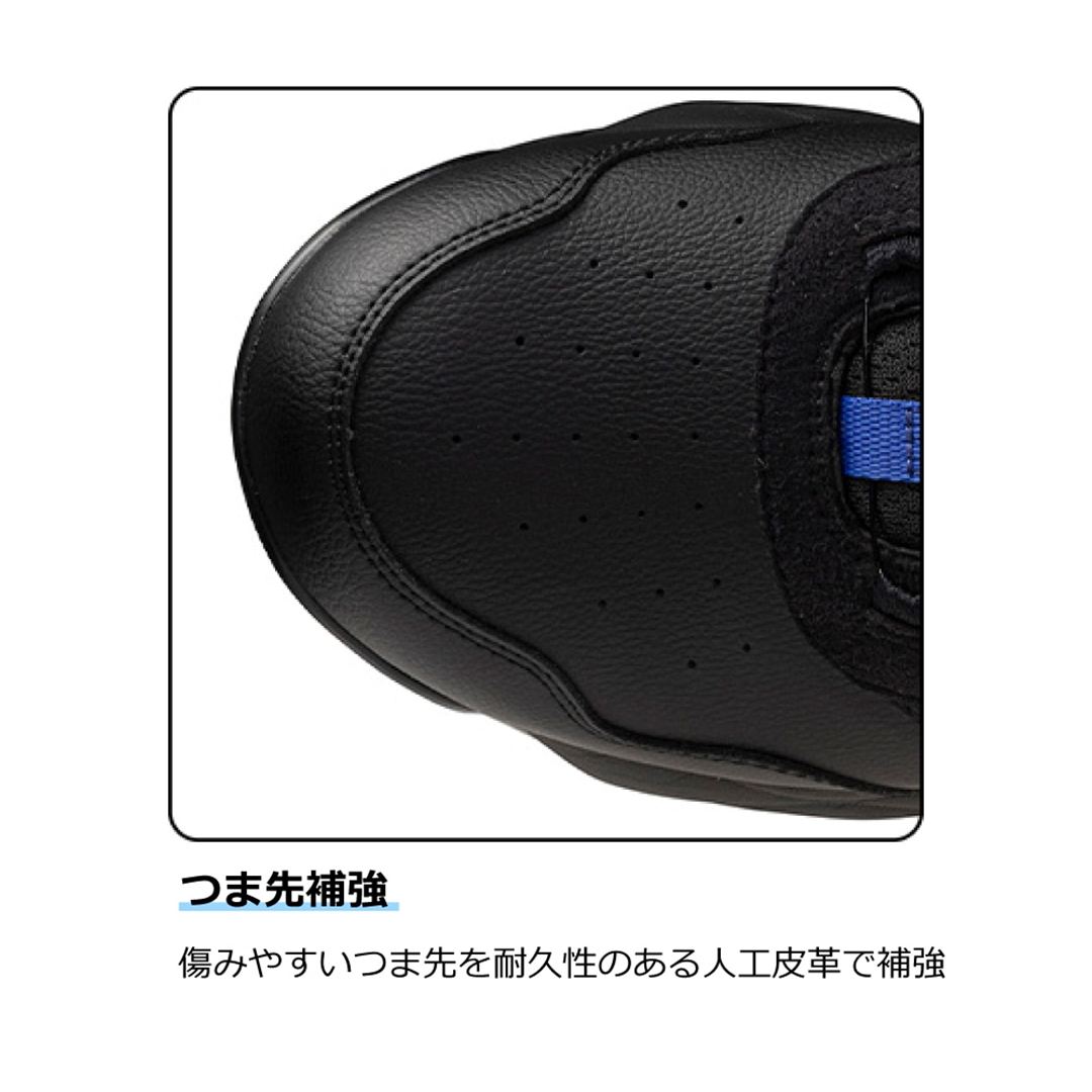 【ミズノ公式オンライン限定】オールマイティHV 11L(紐／ローカット) アイボリー×ブラック×イエロー 29.0