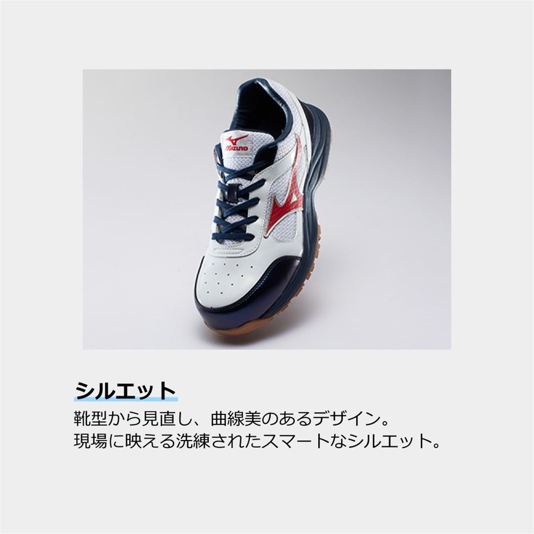【ミズノ公式オンライン限定】オールマイティ Rebuild(紐／ローカット) ホワイト×レッド×ネイビー 29.0