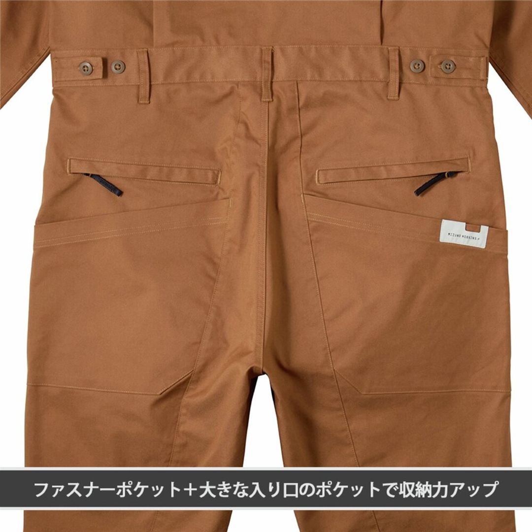 【ミズノ公式オンライン限定】8ポケットツナギ ストレッチ ブラウン XL