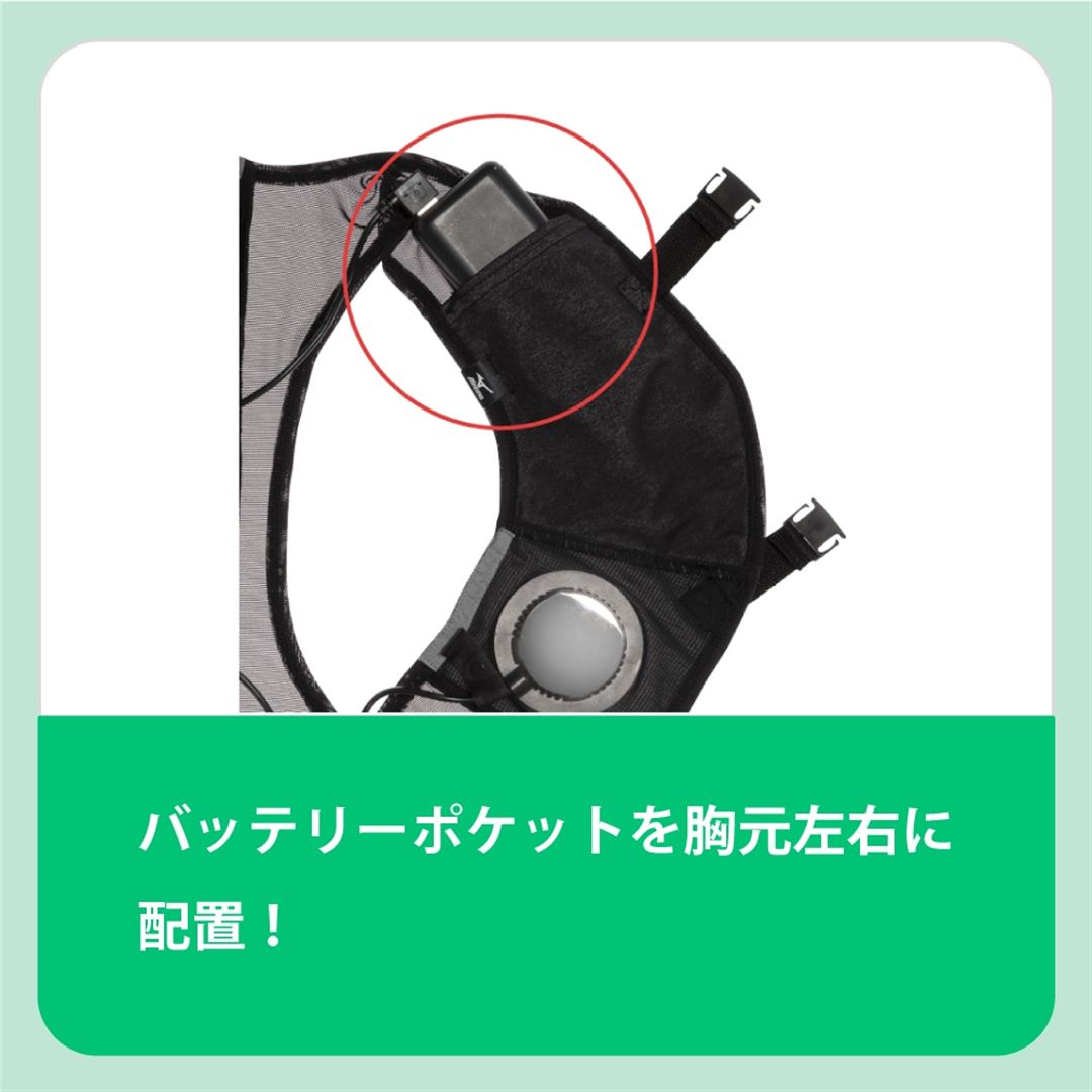 【猛暑対策】アイスタッチデバイス ベスト／ペルチェ(デバイス・バッテリー別売り) ブラック LL