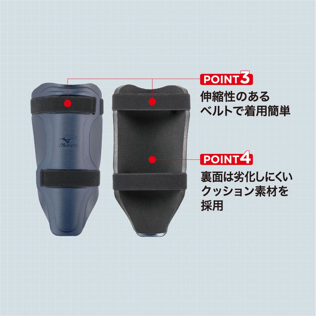 アキレス腱プロテクター(1個入り) ネイビー