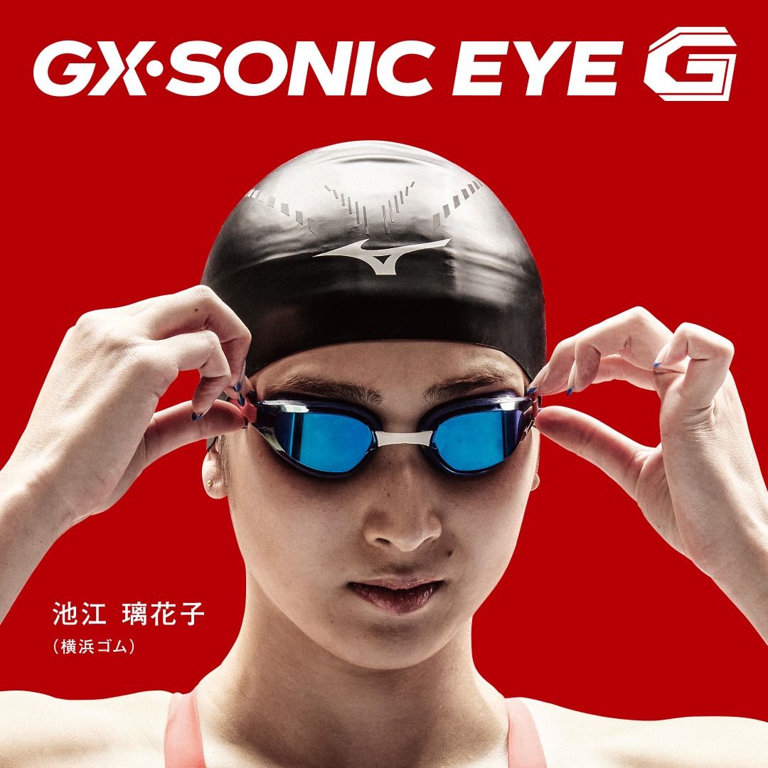 【GX・SONIC EYE G】競泳用ゴーグル(クッション) ライトスモーク