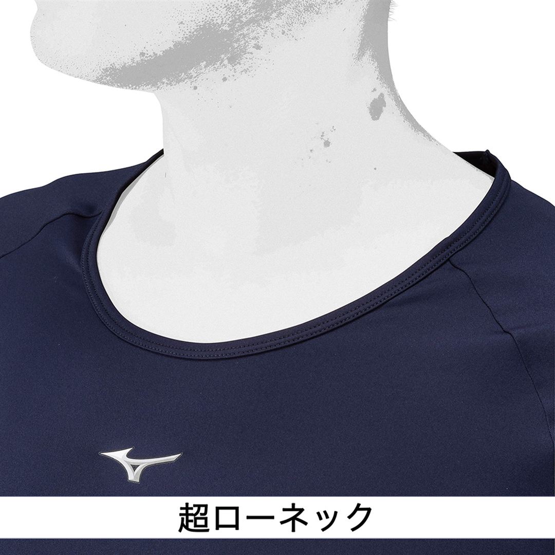 【ミズノ直営限定】超ローネック／長袖(野球／抗菌防臭／防汚) ネイビー M