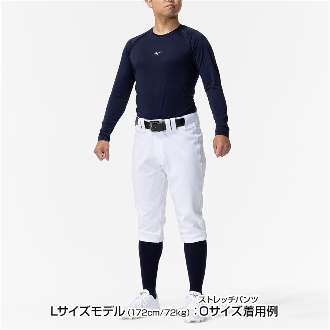 【ミズノプロ】強伸 ストレッチパンツ／レギュラーフィットタイプ ホワイト S