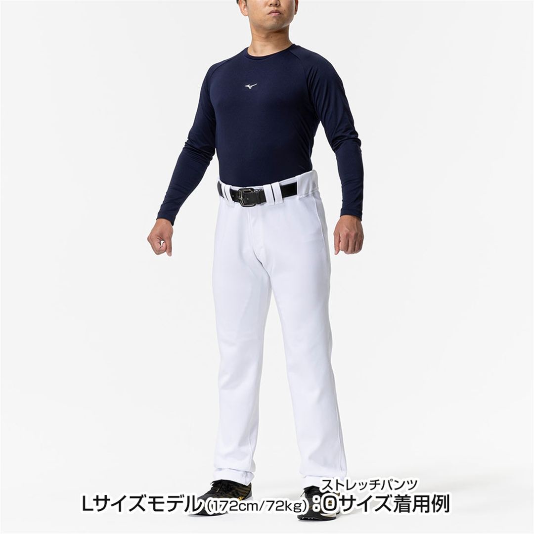 【ミズノプロ】強伸 ストレッチパンツ／ストレートフィットタイプ ホワイト XO