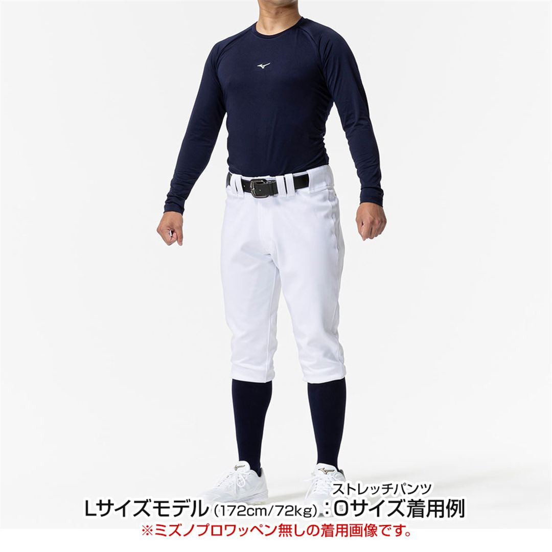 【ミズノ直営限定／ミズノプロ】強伸 ストレッチパンツ／レギュラーフィットタイプ(ワッペン付き) ホワイト XO