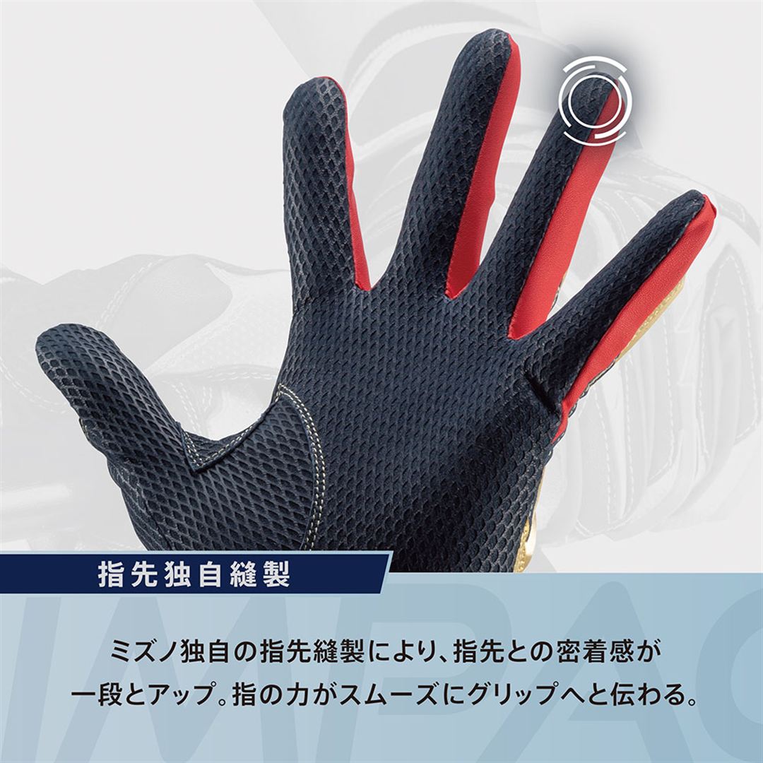 【ミズノ直営限定／ミズノプロ】シリコンパワーアークDI【両手用】 グレー×ゴールド×ライム 26
