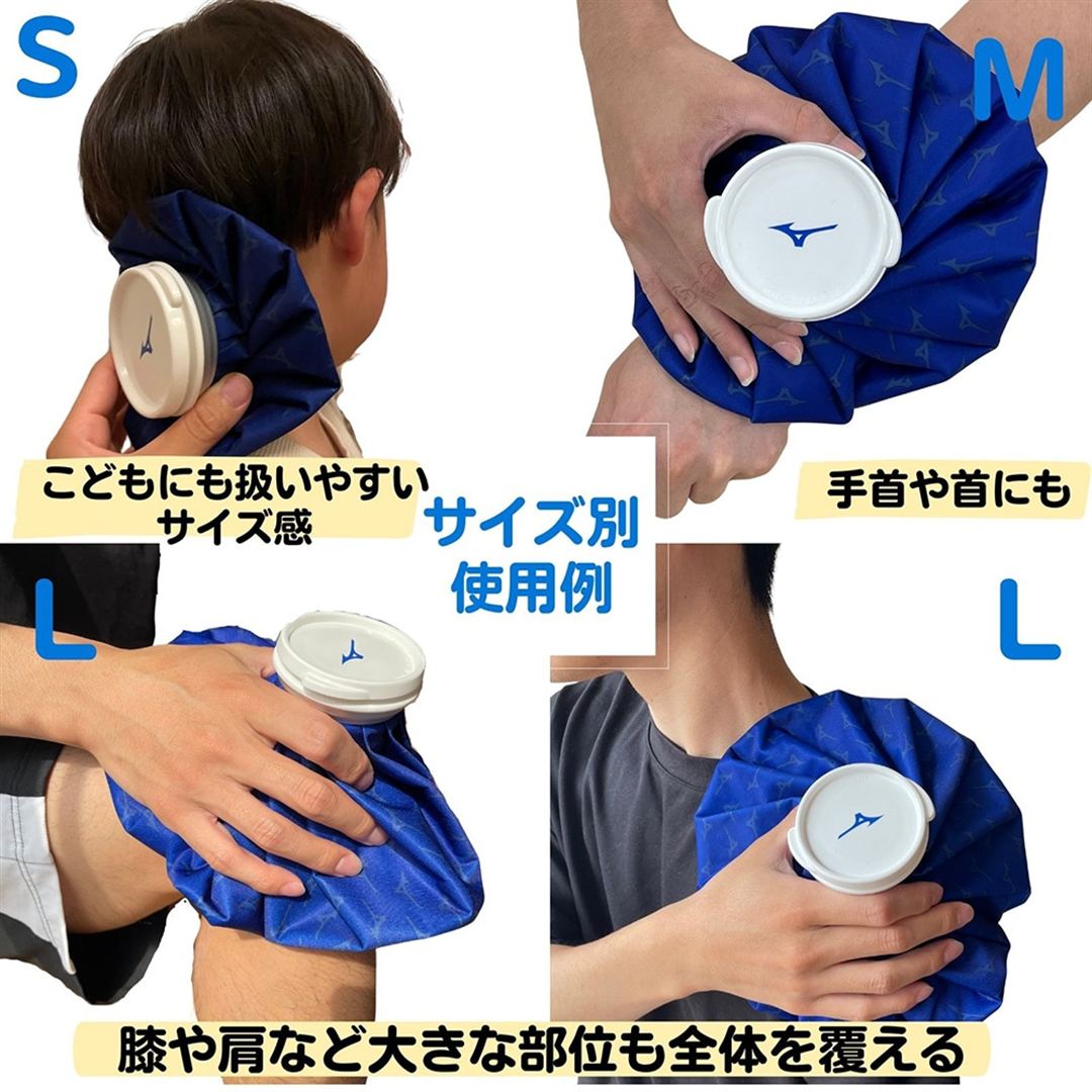 アイシングバッグLサイズ