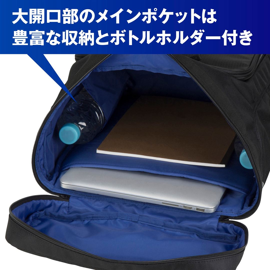チームバックパック PCポケット付き(30L) ブラック