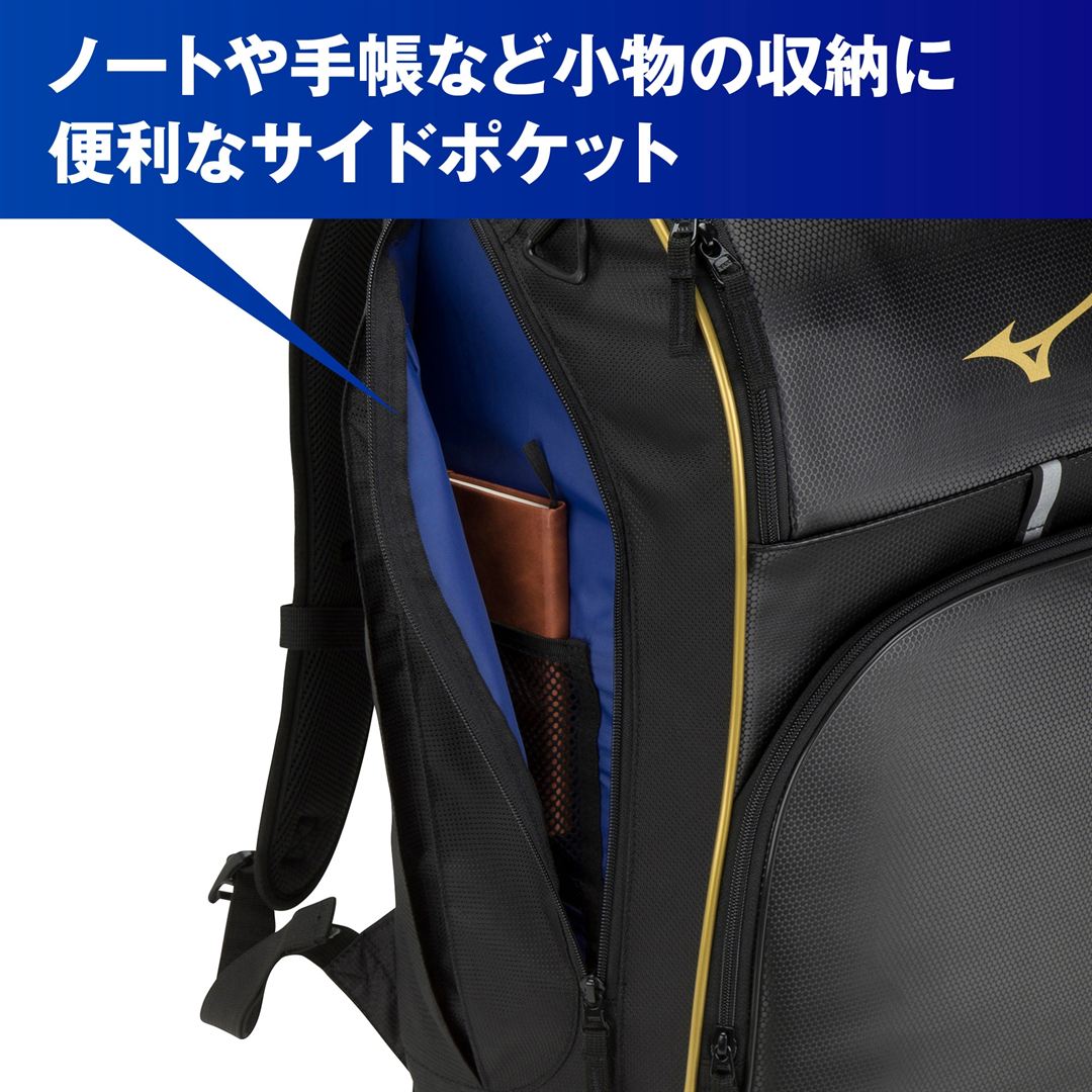 チームバックパック PCポケット付き(40L) ブラックｘゴールド
