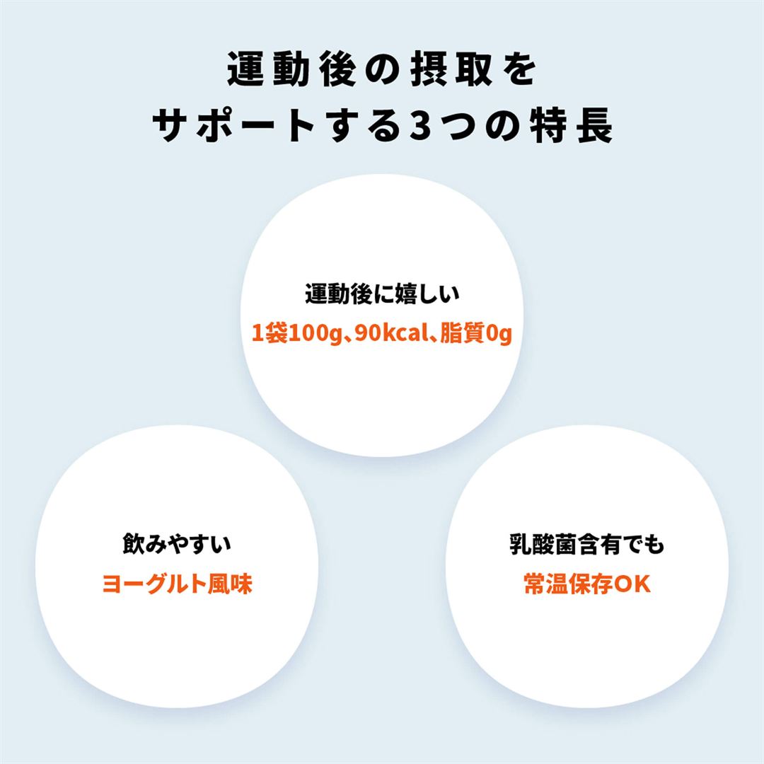 大塚製薬／ボディメンテ ゼリー(ヨーグルト風味)100g ※