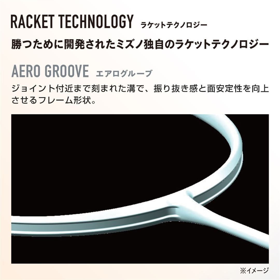 アクロスピード7(バドミントン) パープル 5U6