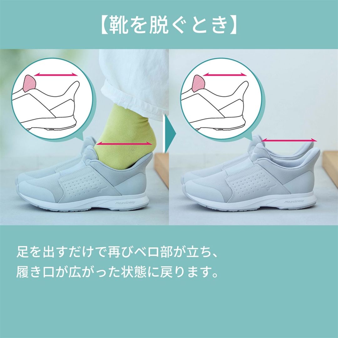 MEasy グレー 25.0