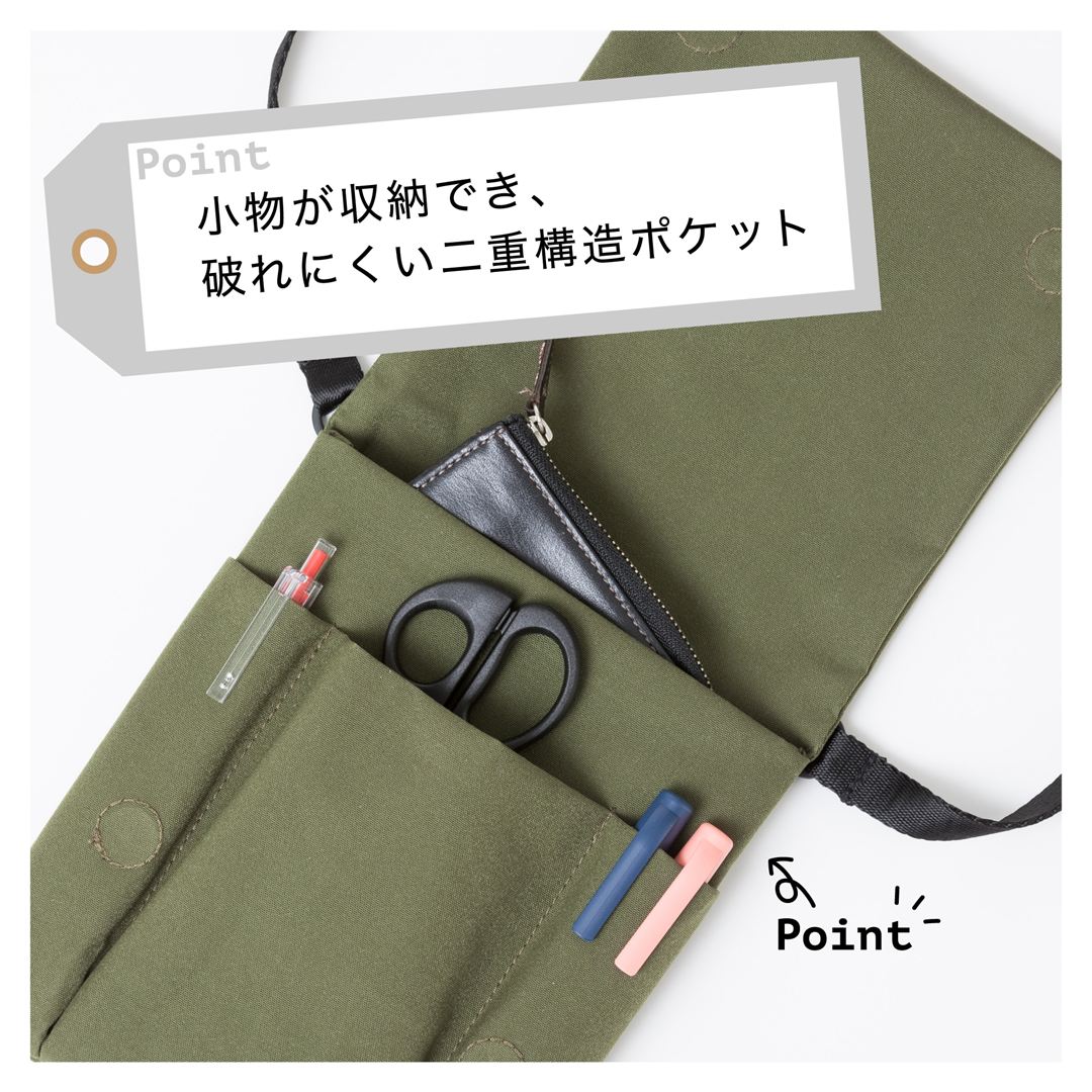 ウェザープルーフポシェット カーキ