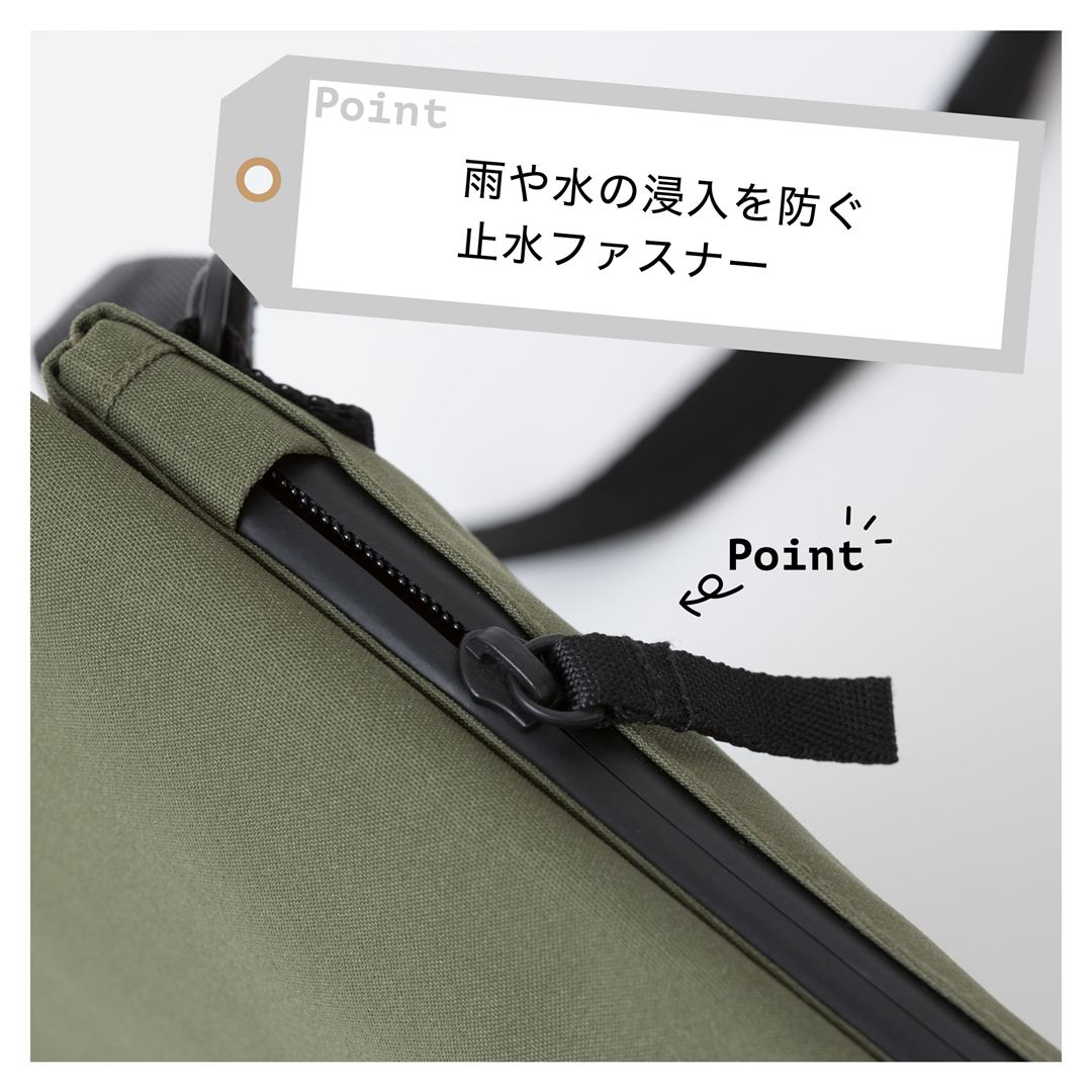 ウェザープルーフサコッシュ カーキ