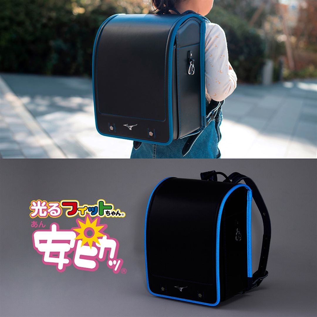 ミズノ×ハシモトコラボランドセル ブラック×ブルー