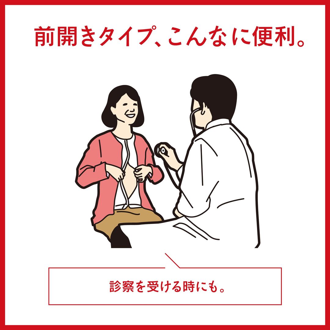 【ミズノ直営限定／吸湿発熱】ブレスサーモアンダーウエア前開き長袖シャツ オフホワイト M