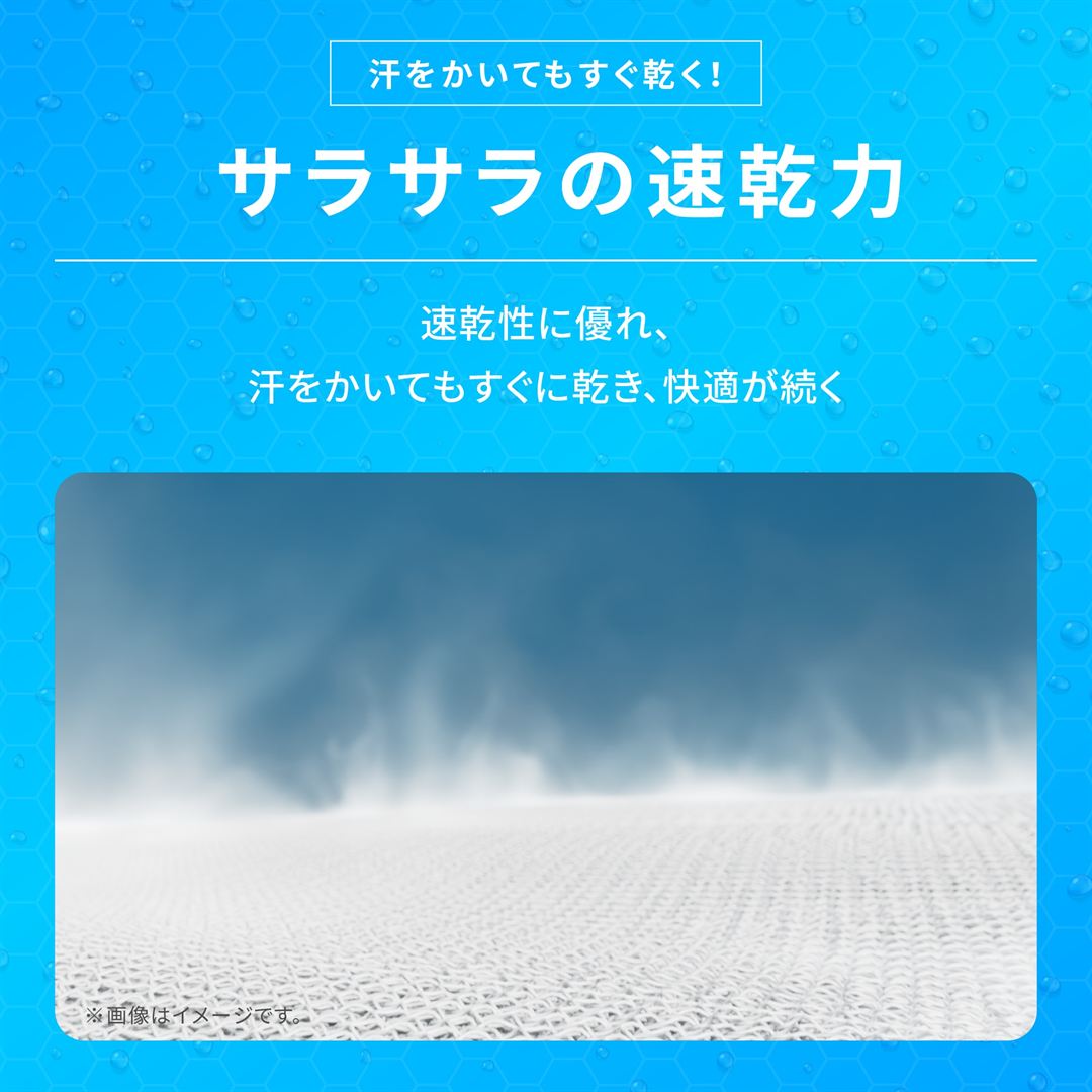 【汗処理／通気】ミズノプレミアクールインナー ドライエアロフロー クルーネック半袖シャツ(汗パッド付) ブラック M