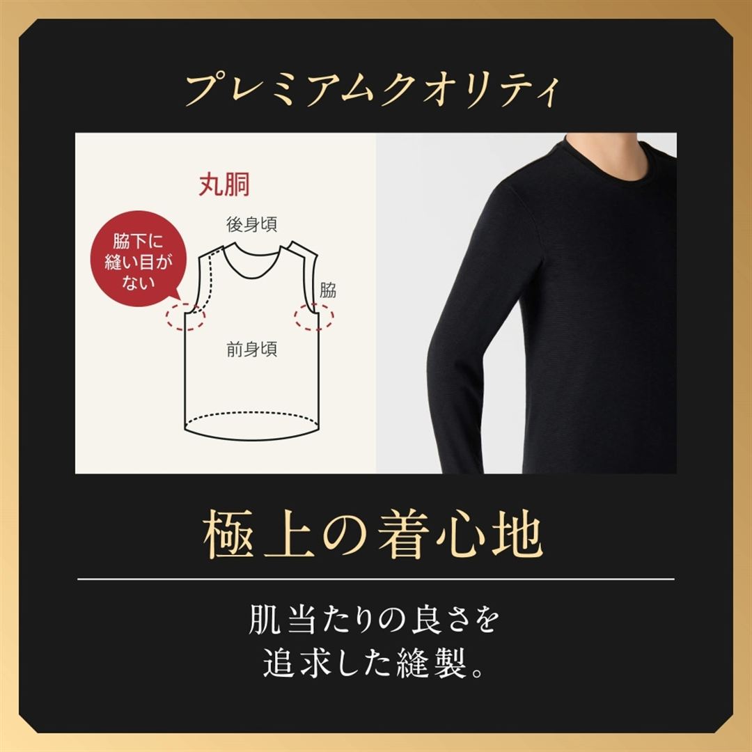 【ミズノ直営限定／吸湿発熱】ブレスサーモアンダーウエアプレミアム メリノウール 中厚 ロングタイツ(前開き) ブラック M