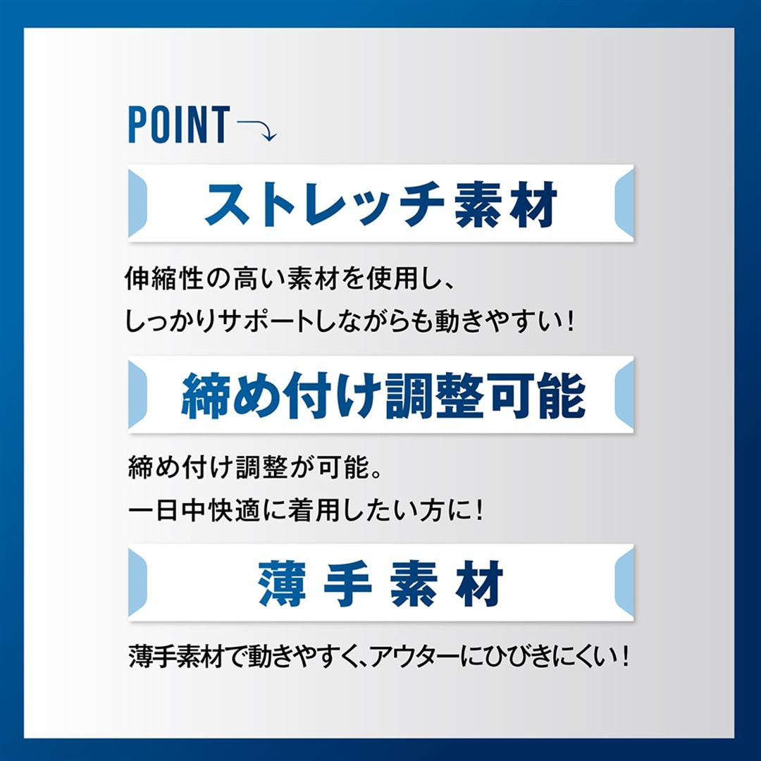 腰サポーター ブラック LL