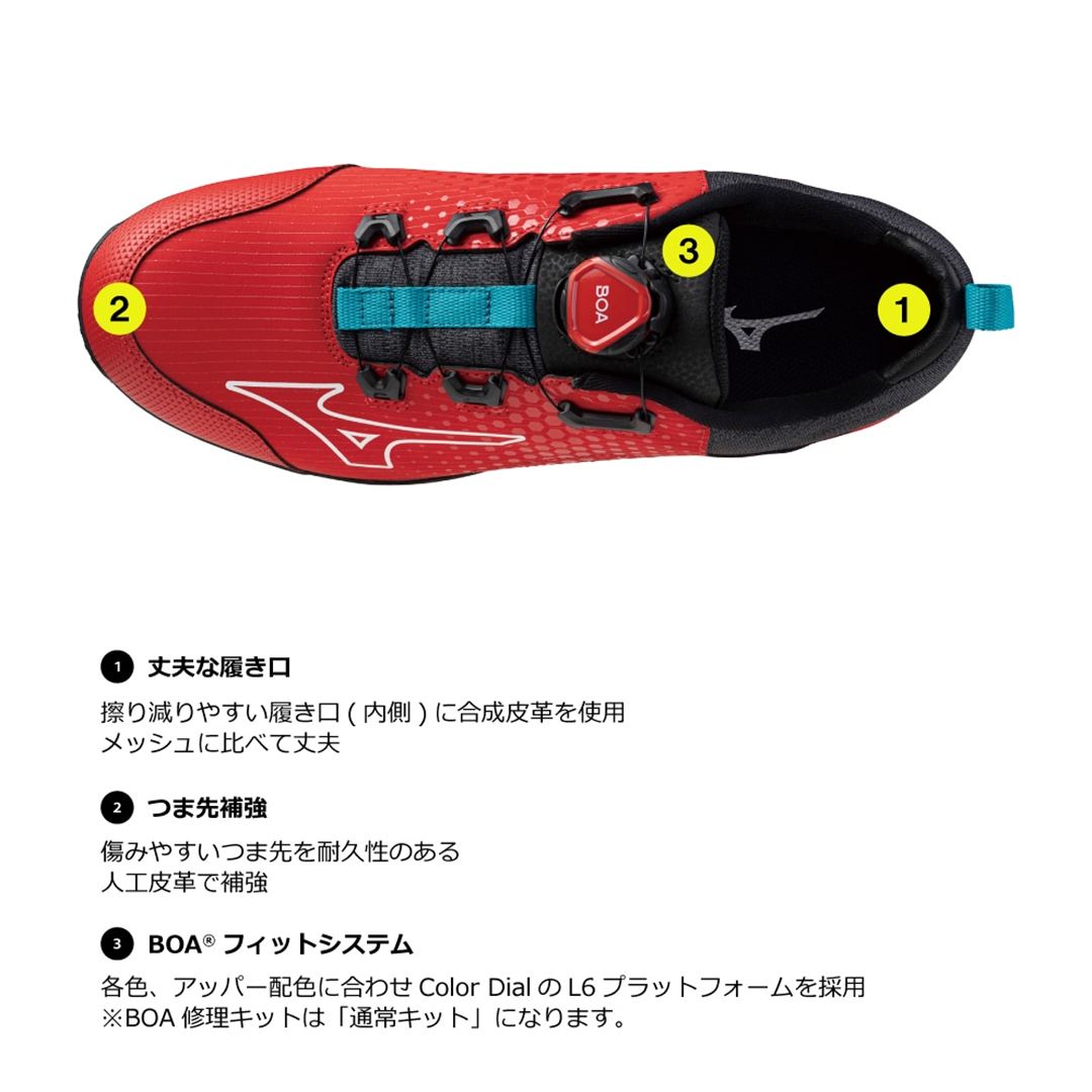 オールマイティTD II 51L BOA(ダイヤル／ローカット) イエロー×カーキ 29.0