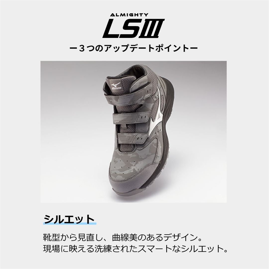 オールマイティLSIII 21M(ベルト／ミッドカット) ブラック×ブラック 29