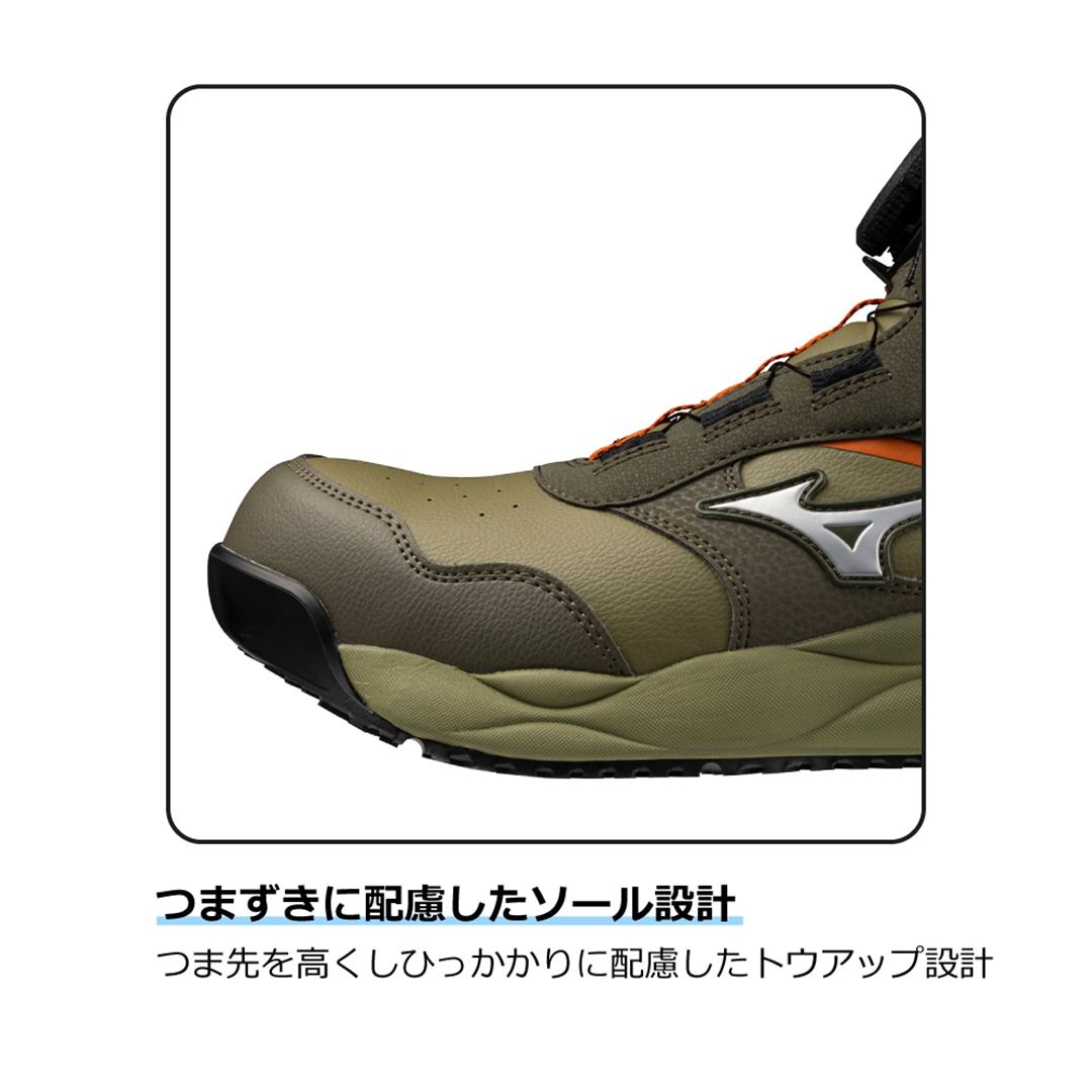 【ミズノ公式オンライン限定】オールマイティHV 73M BOA(ダイヤル／ミッドカット) アイボリー×ブラック×グリーン 29.0