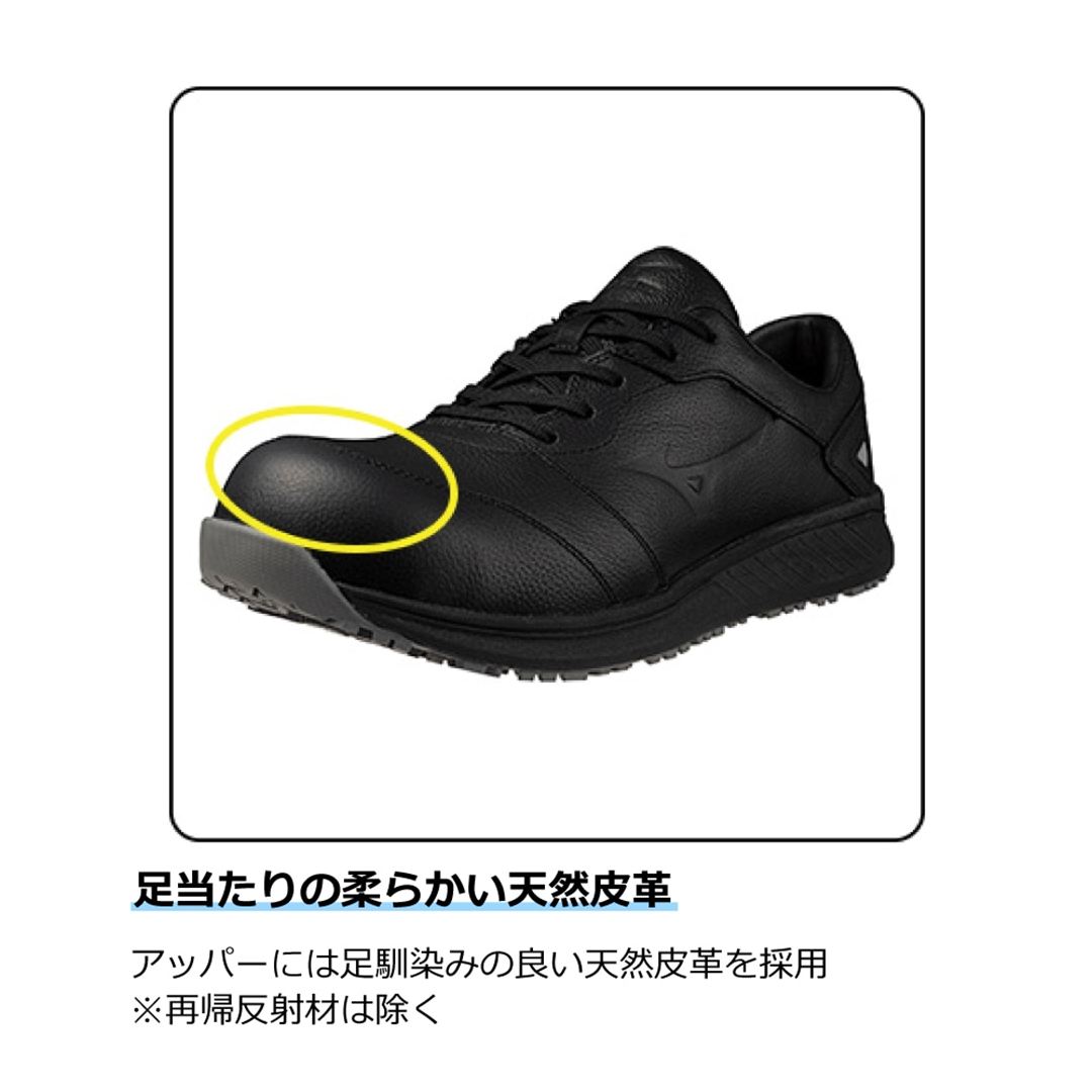 マイティライン CU 11L(紐／ローカット) ブラック 29.0