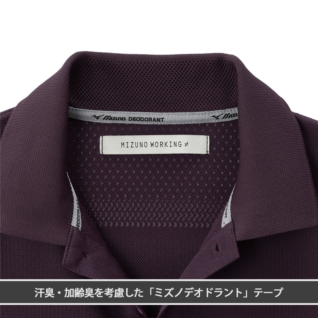 【ミズノ公式オンライン限定】ジャカードポロシャツ パープル M