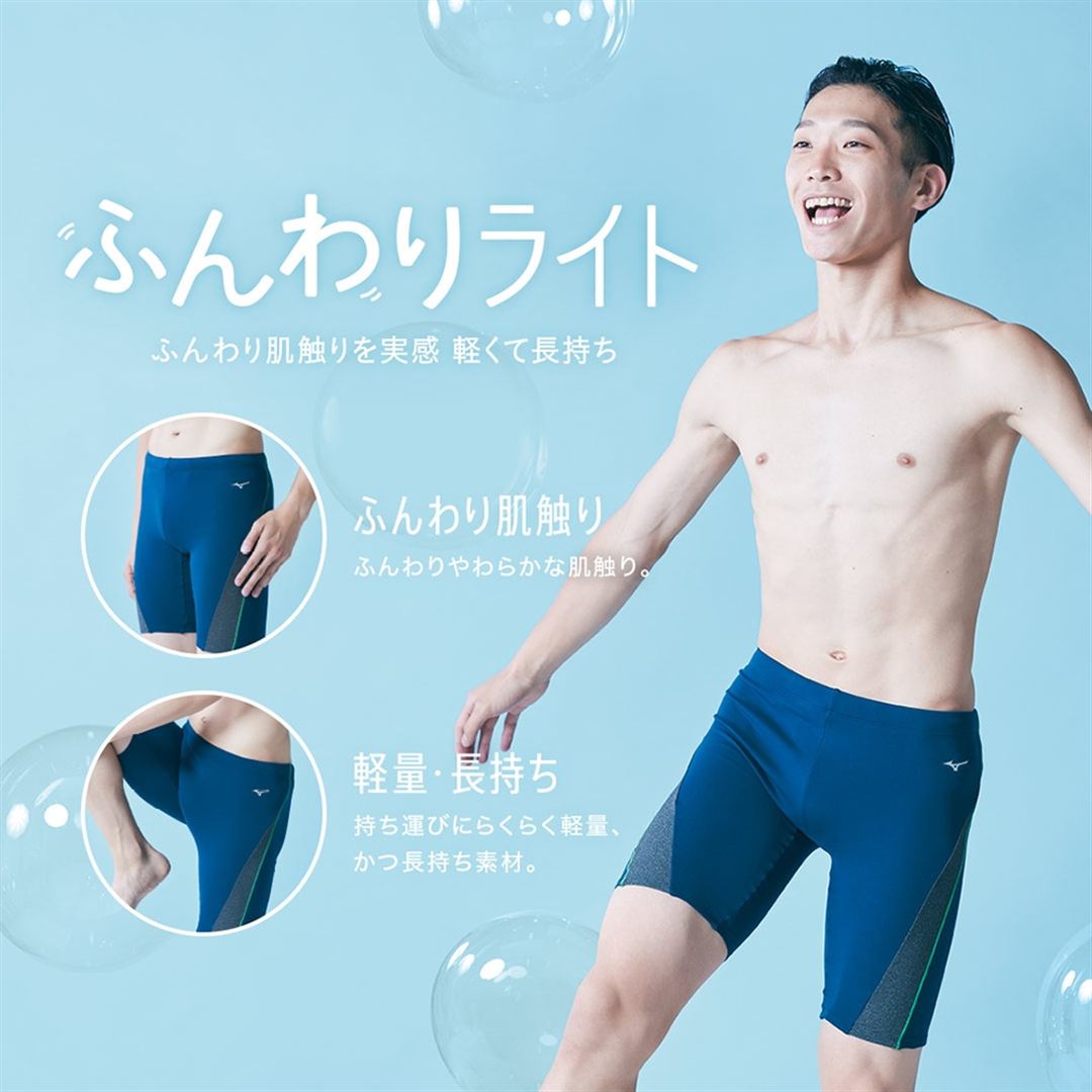【ふんわりライト】アクアフィットネス用ハーフスパッツ(立体カップ付) ブラック×ブルー杢×ブルー S