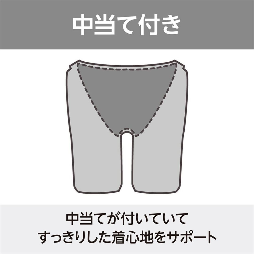 【STREAM ACE】競泳用Vパンツ ブルー 140