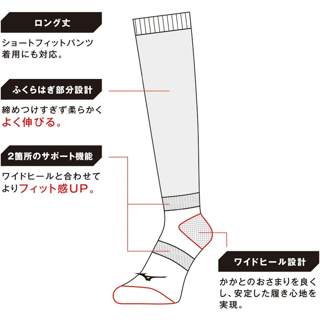 カラーソックス(3P)(野球) ブラック 24-27