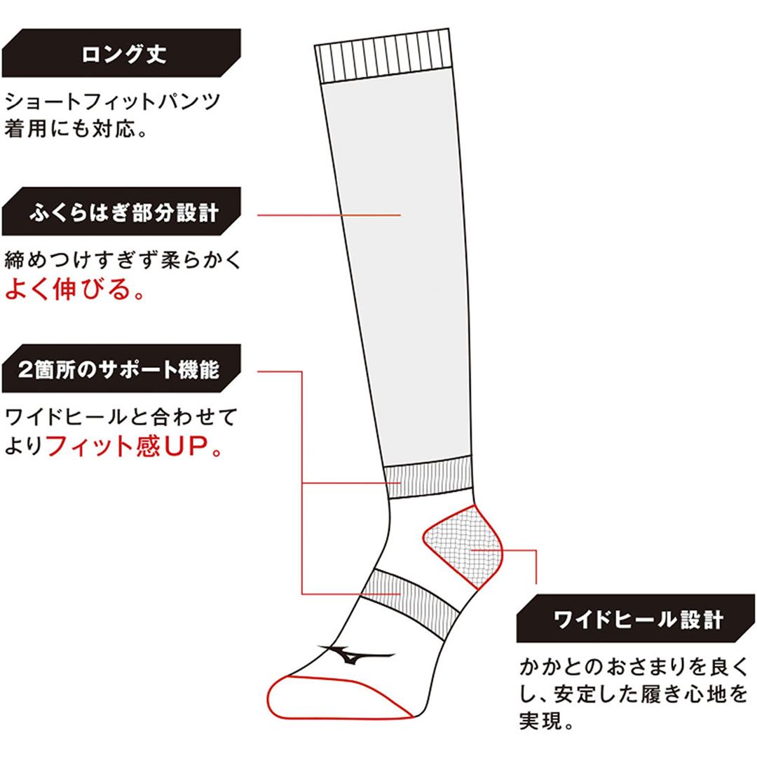 【ミズノ公式オンライン限定品】アンダーストッキング(5足組)[ジュニア＆ユニセックス] ホワイト 26-29