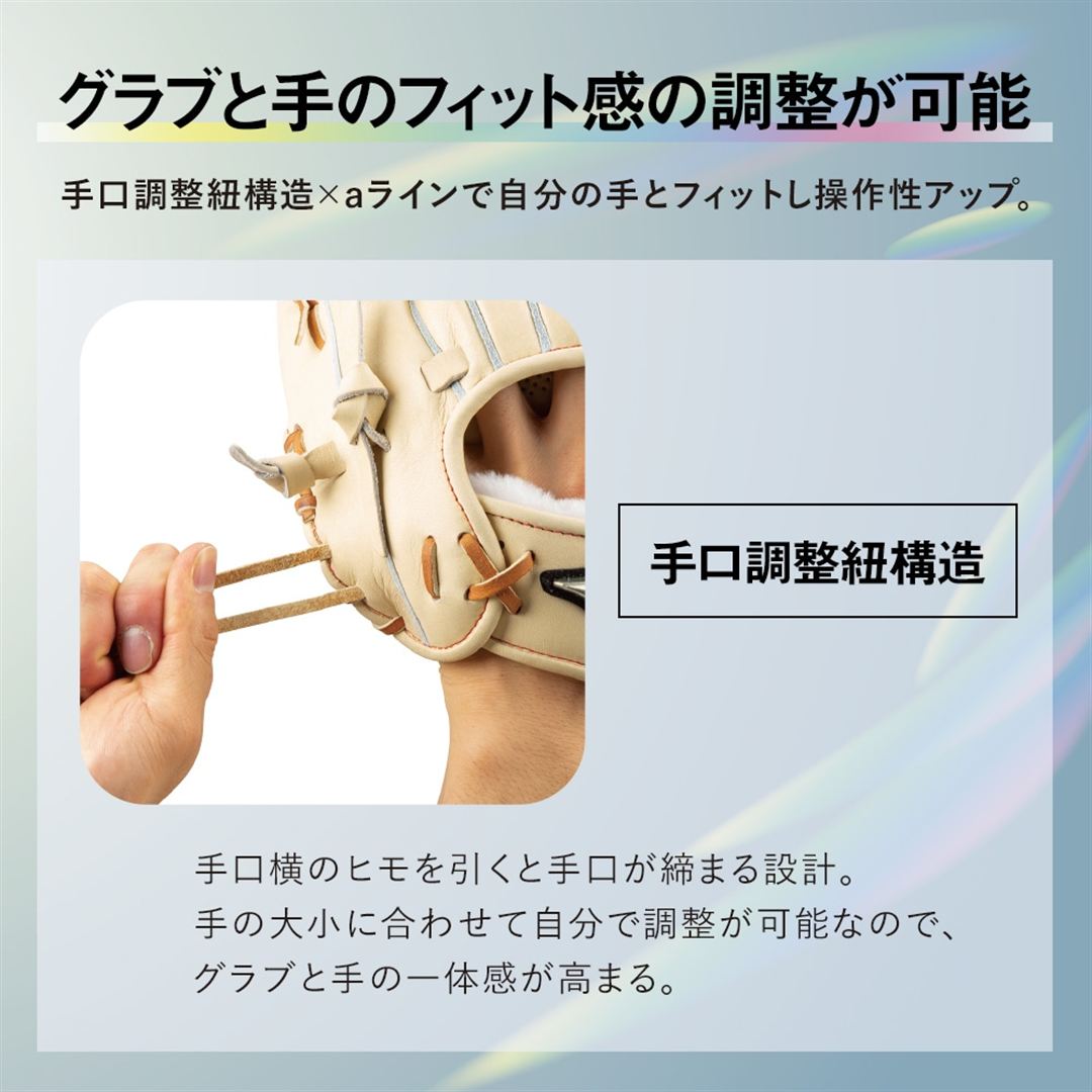 硬式用【グローバルエリート】Hselection SIGNA JF【内野手用(センターポケット深め)／サイズ8】 プラムブラウン