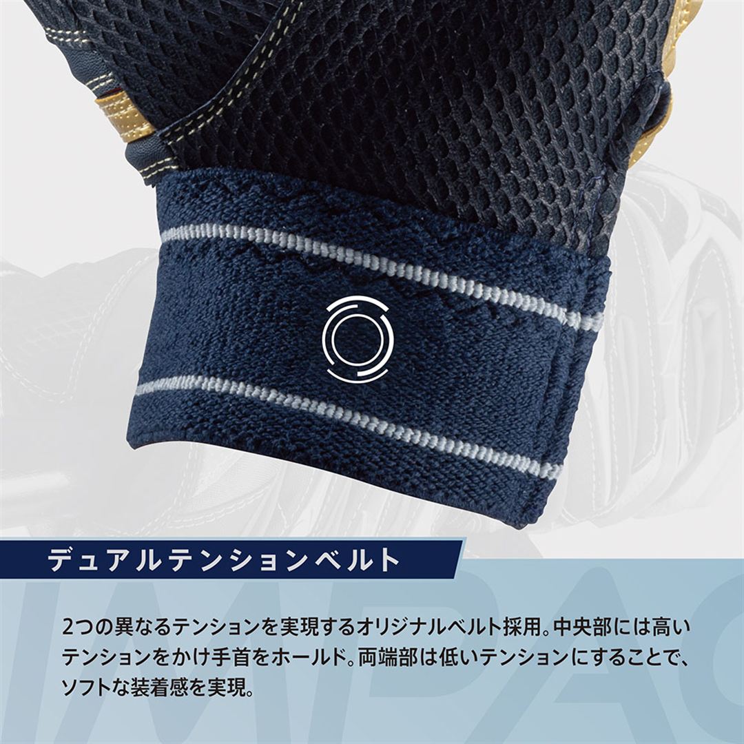 【ミズノ直営限定／ミズノプロ】シリコンパワーアークDI【両手用】 グレー×ゴールド×ライム 26