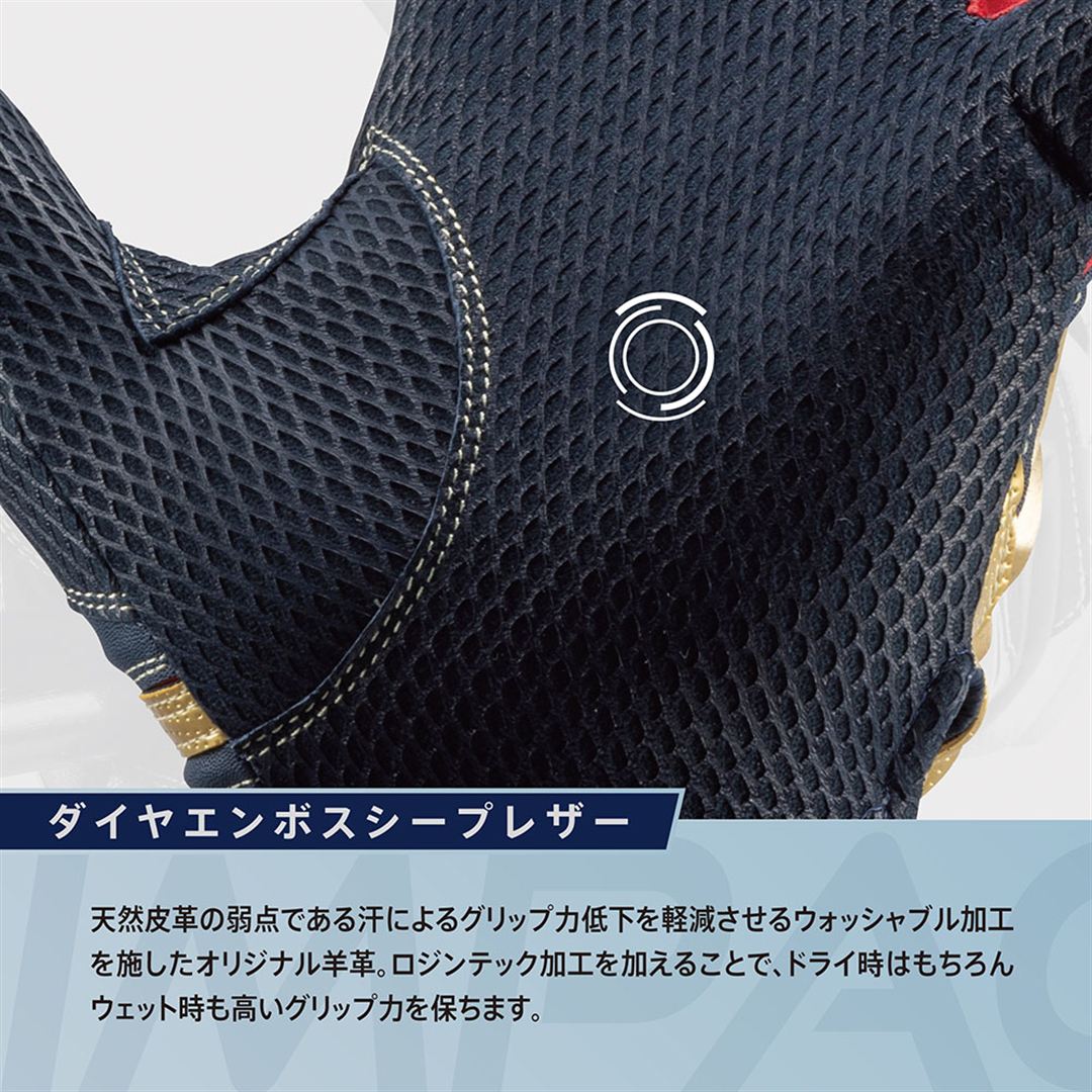 【ミズノ直営限定／ミズノプロ】シリコンパワーアークDI【両手用】 ゴールド×ブラック×ブラック 26