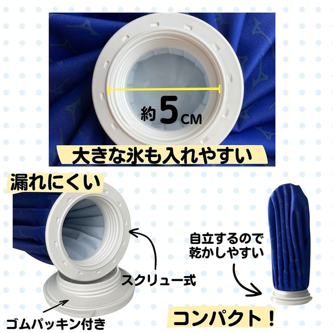 アイシングバッグMサイズ