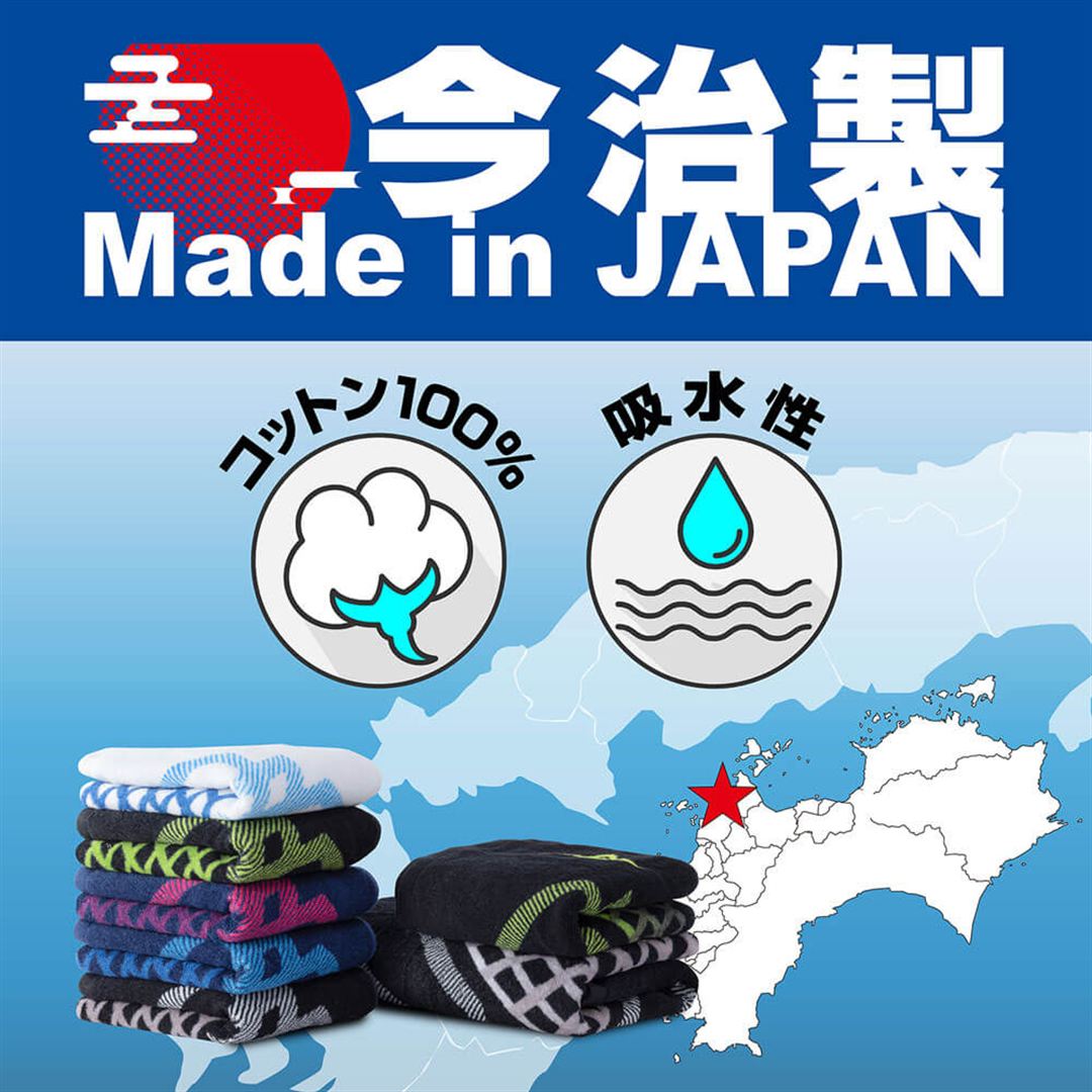 今治製タオル／ジャガードマフラータオル(箱入り) ブラック×ホワイト