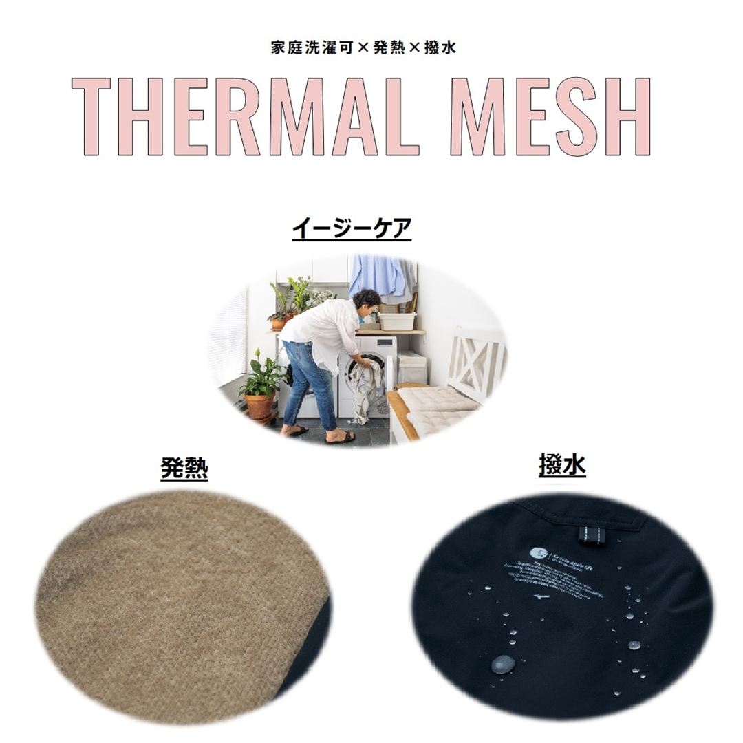 【吸湿発熱】ブレスサーモ サーマルメッシュノーカラージャケット(洗濯機洗い可) ブラック M
