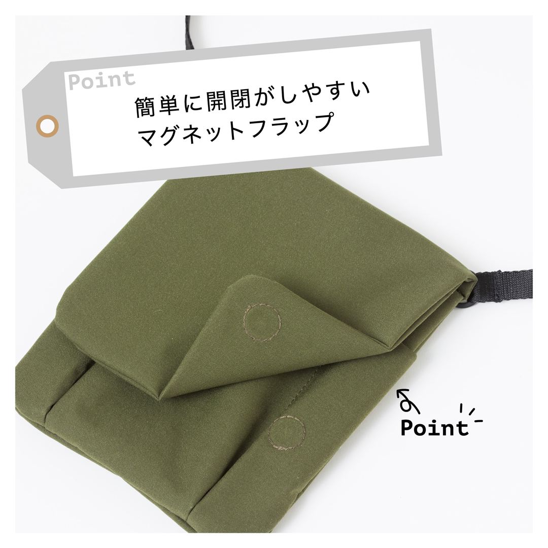 ウェザープルーフポシェット カーキ