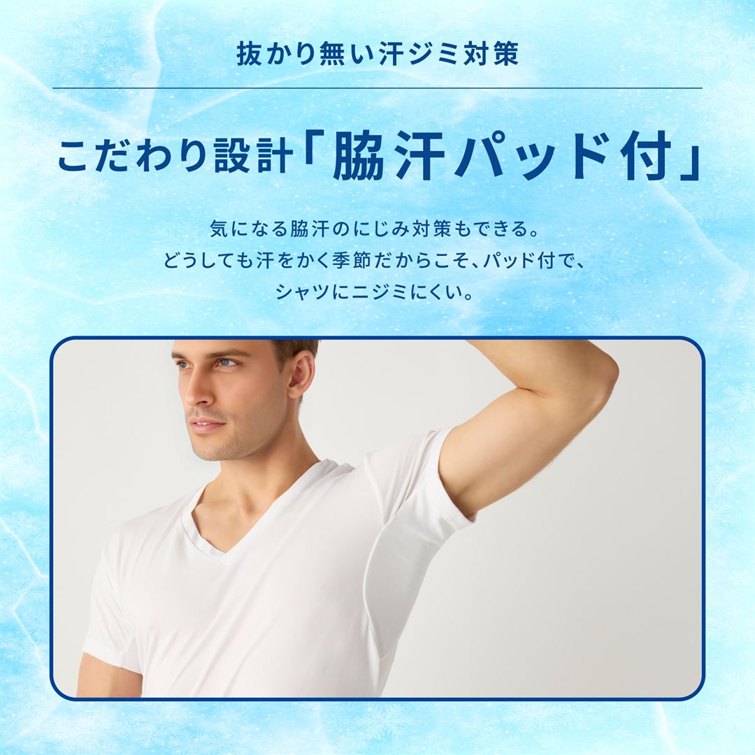 【接触冷感】ミズノプレミアクールインナー アイスタッチクルーネック半袖シャツ ホワイト M