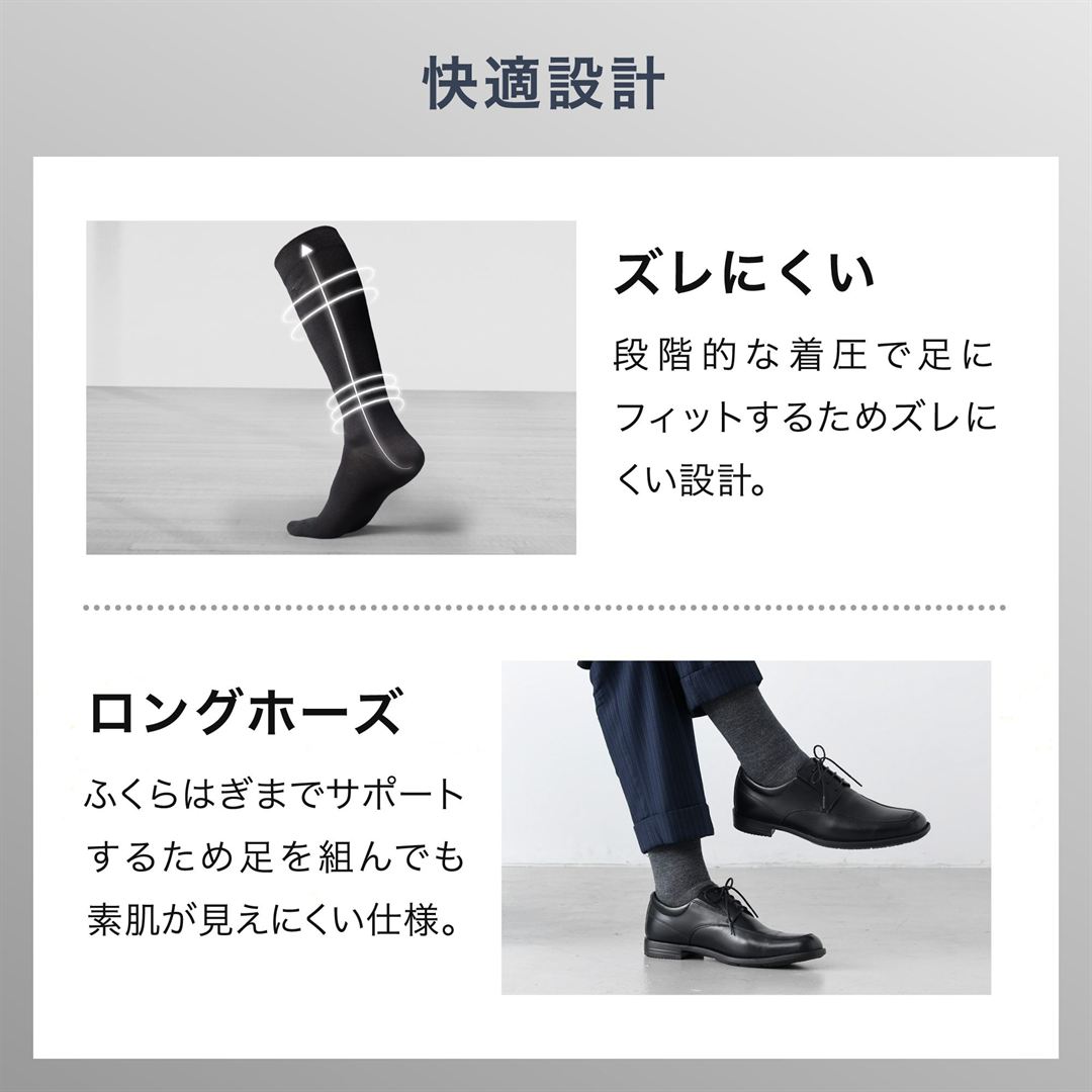 【耐久消臭】リフレッシュソックスONタイプ チャコール 25-27