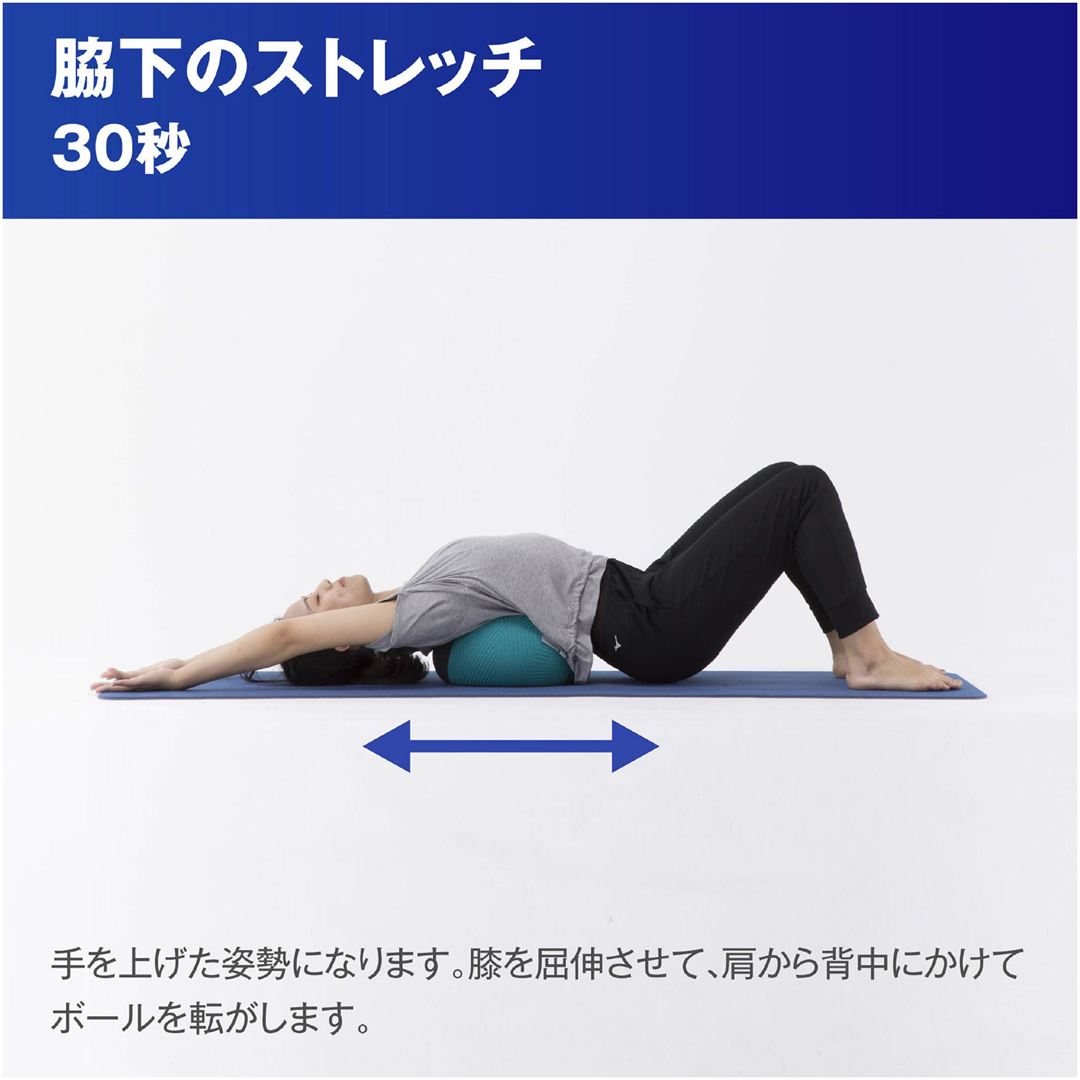 REST CARE BALL(レストケアボール) マリン×ネイビー