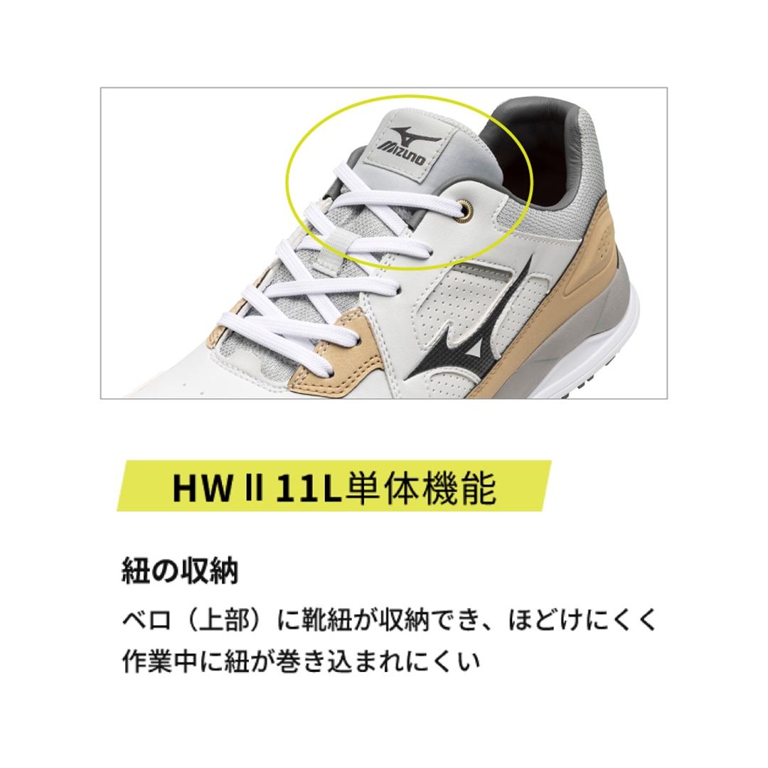 オールマイティ HWII 11L(紐／ローカット) ブラック×ゴールド 29.0