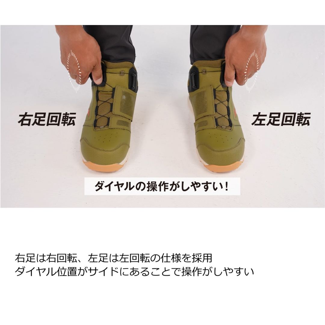 オールマイティ HWII 81M BOA(ダイヤル／ミッドカット) カーキ×オレンジ 29.0