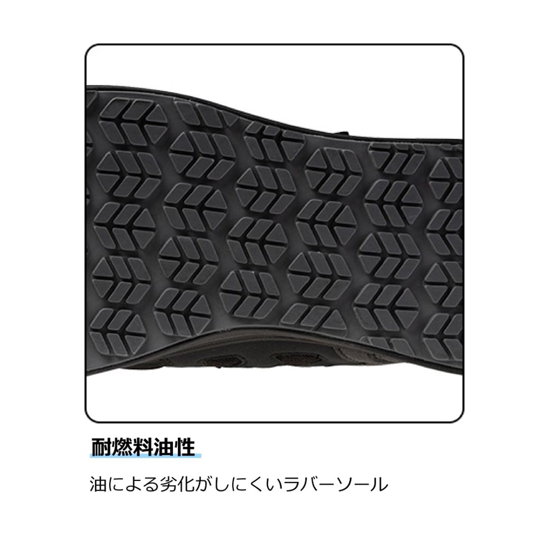 オールマイティWU 21L(ベルト／ローカット) ブラック×ホワイト 22.5