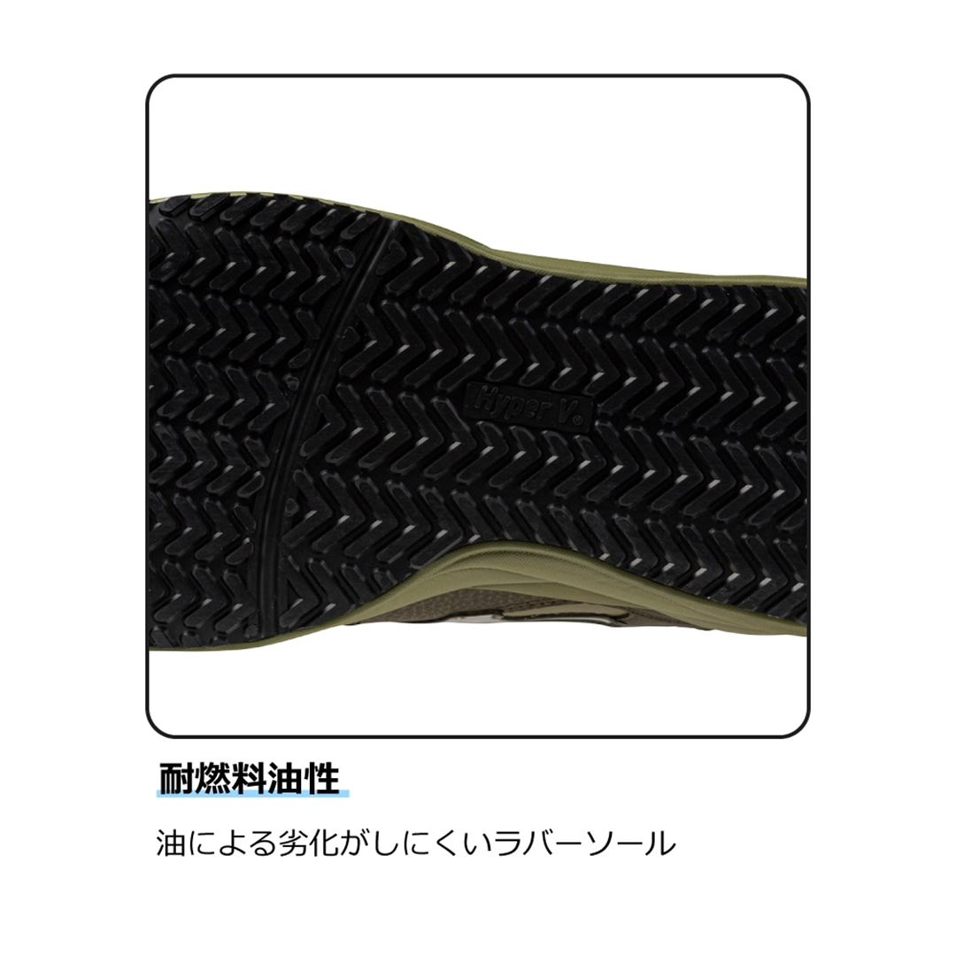 【ミズノ公式オンライン限定】オールマイティHV 73M BOA(ダイヤル／ミッドカット) アイボリー×ブラック×グリーン 29.0
