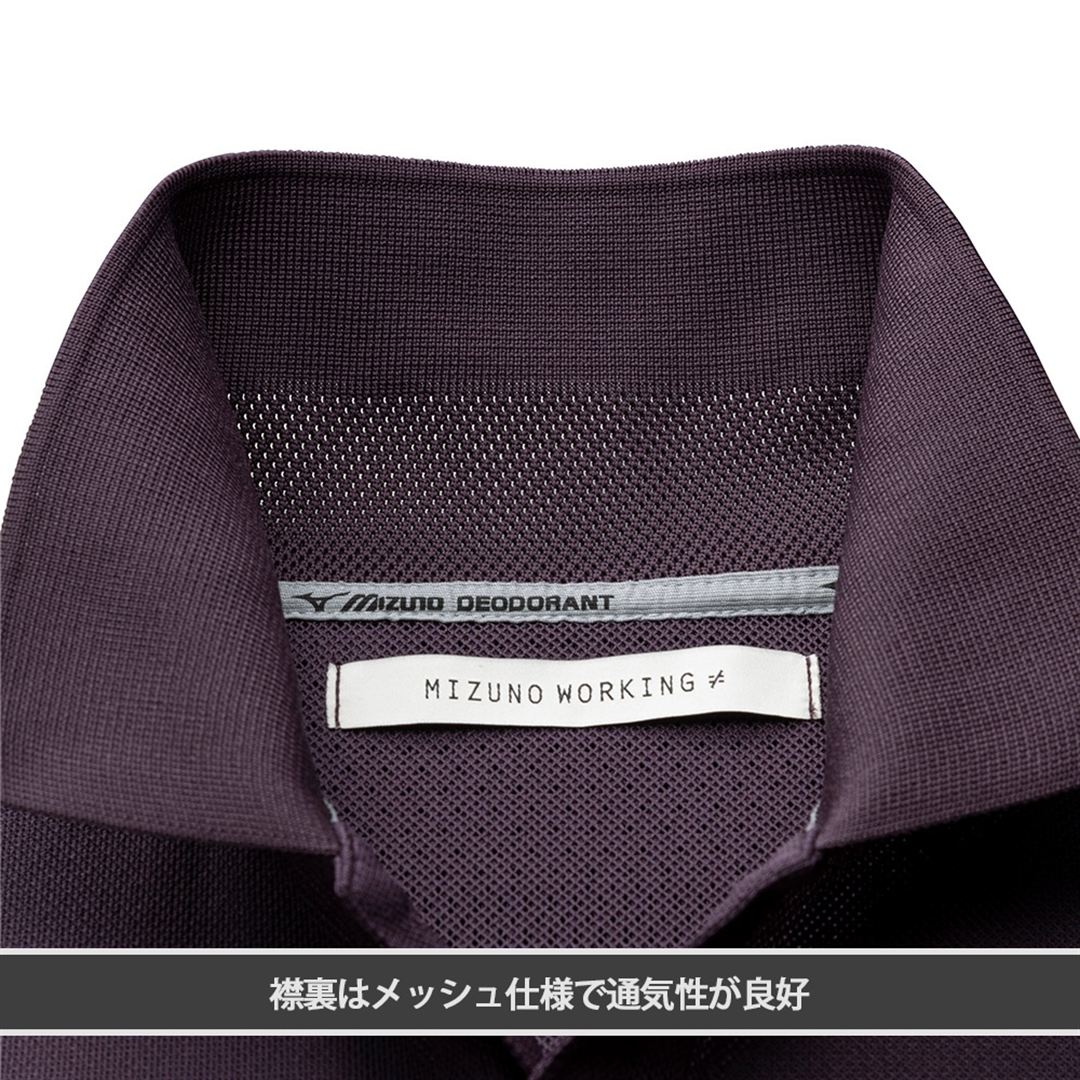 【ミズノ公式オンライン限定】ジャカードポロシャツ パープル M